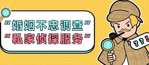 什么是私家侦探？私家侦探的运营模式是什么？怎样找私家侦探？